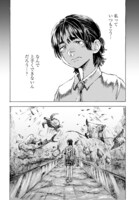 「海の声が聞きたくて」より