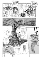 「海の声が聞きたくて」より