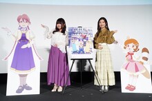 「アポカリプスホテル」先行上映会にて。左からヤチヨ役の白砂沙帆、ポン子役の諸星すみれ