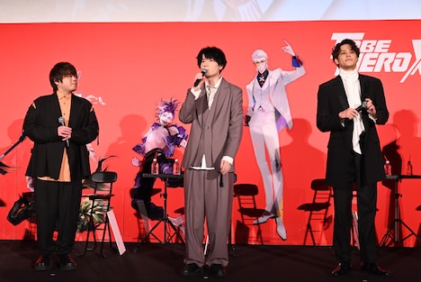 左から松岡禎丞、内山昂輝、宮野真守