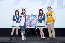 左から伊瀬茉莉也、高柳知葉、瀬戸桃子、小西克幸 (c)久住太陽・杉浦理史＆Pita・伊藤隼之介／集英社・ウマ娘 シンデレラグレイ製作委員会 (c)Cygames, Inc.