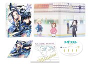 TVアニメ「メダリスト」Blu-ray / DVD第2巻の展開図