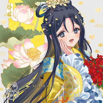 キャラクター原案・ゆき哉が描き下ろした玲琳の誕生日イラスト