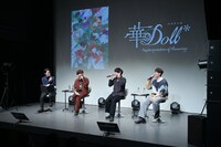 アニメ「華Doll* -Reinterpretation of Flowering-」先行上映会の様子。