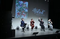 アニメ「華Doll* -Reinterpretation of Flowering-」先行上映会の様子。