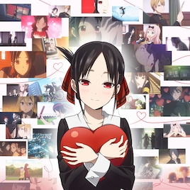 「かぐや様は告らせたい~メモリーズセレクション~」4月6日より放送 ビジュアル到着