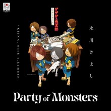 氷川きよし with t.komuro「Party of Monsters」ジャケット (c)水木プロ・東映アニメーション