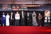 左から広瀬ゆうき、東山奈央、KOHSHI、KEIGO、平田広明、西川貴教、上田瞳、矢野妃菜喜、ベリル君