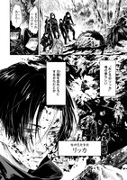 「魑魅どろ―喰神忍法帖―」より。