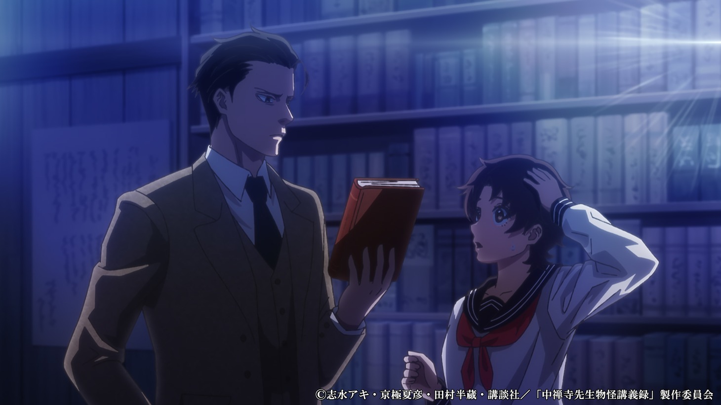 TVアニメ「中禅寺先生物怪講義録 先生が謎を解いてしまうから。」第1話「仏頂面な新任講師」の場面カット