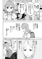 「到達のアクタ」より