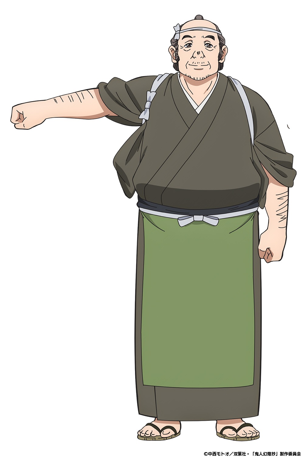 喜兵衛の店主（CV：上田燿司）