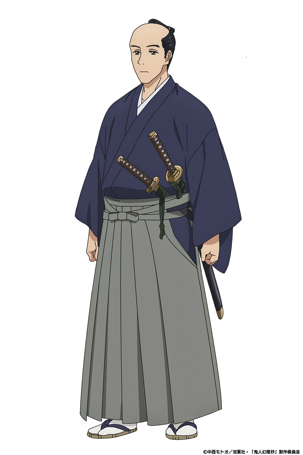 三浦直次（CV：山下誠一郎）