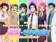「薬屋のひとりごと」エイプリルフール企画「薬屋のひとりごと～School♡Diaries～」ビジュアル