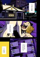 「マルチナ・プライド」より。