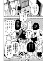 「マルチナ・プライド」より。