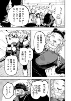 「マルチナ・プライド」より。