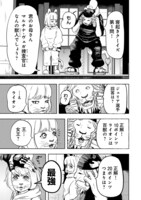 「マルチナ・プライド」より。