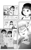 「ワタシってサバサバしてるから ～最強ちび浜伝説～」より。