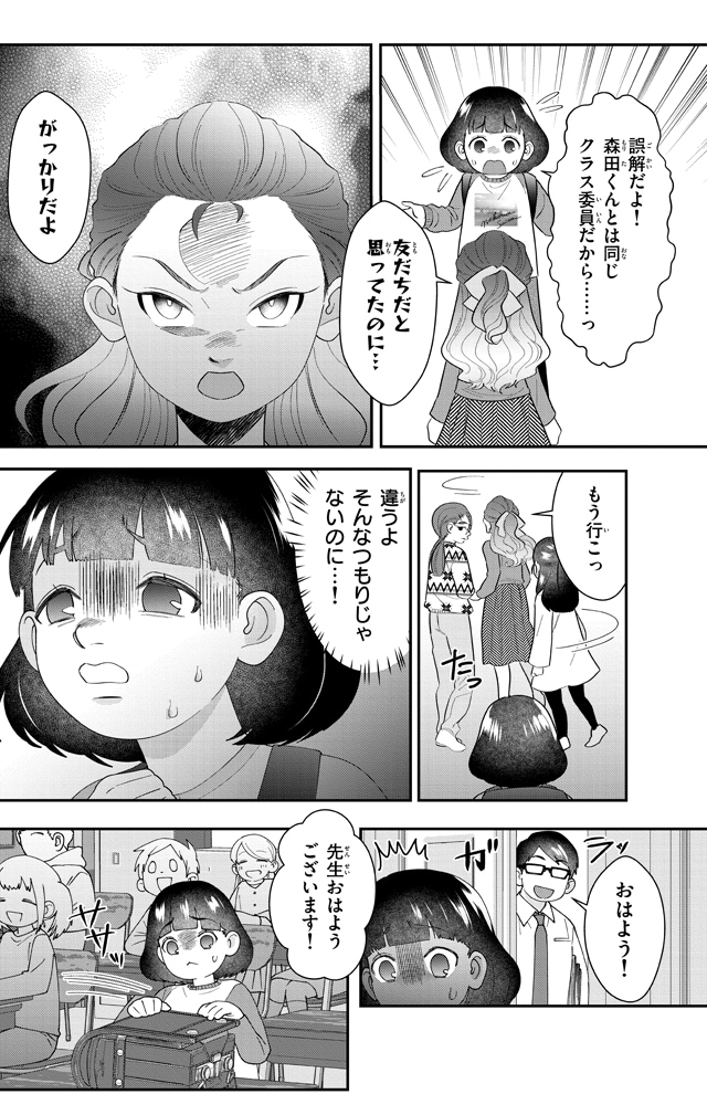 だからダサいってのがわからない。話しても通じない。 sddefault.jpg