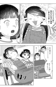 「ワタシってサバサバしてるから ~最強ちび浜伝説~」より。