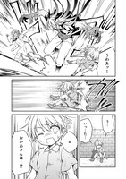 「Knights of Scarlet」より (c)Romi 2025