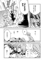 「Knights of Scarlet」より (c)Romi 2025