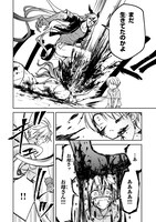 「Knights of Scarlet」より (c)Romi 2025