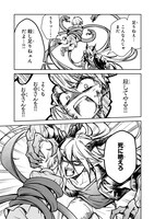 「Knights of Scarlet」より (c)Romi 2025