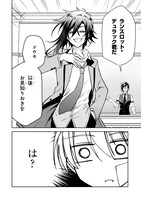 不自然にアルに近づいてくるランスロット。敵かな？ 味方かな？