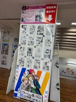 アニメイト池袋本店で展示されている複製原画