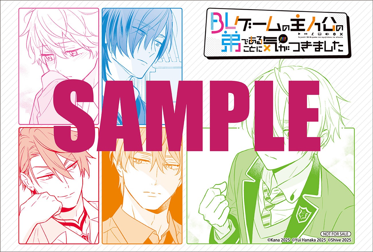 アニメイト特典のイラストカード