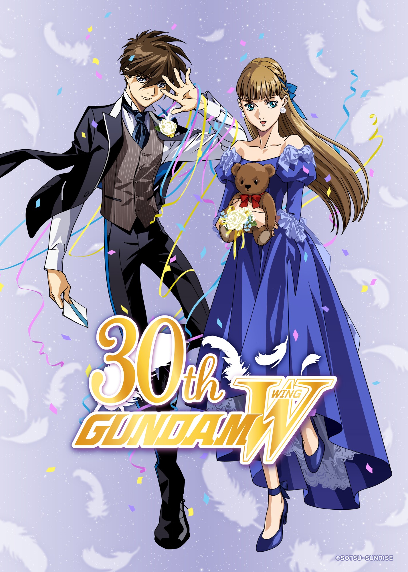 アニメ「新機動戦記ガンダムＷ」30周年記念ビジュアル