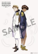 「『新機動戦記ガンダムW&Endless Waltz』30周年オフィシャルブック-Operation 30th-」PARTIIの表紙
