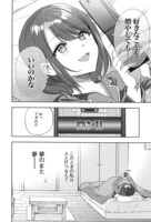 「明け凪のメーテル～瑞原明奈物語～」より