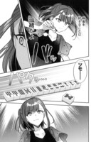 「明け凪のメーテル～瑞原明奈物語～」より