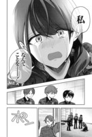 「明け凪のメーテル～瑞原明奈物語～」より