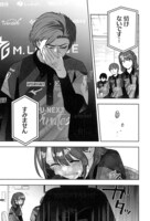 「明け凪のメーテル～瑞原明奈物語～」より