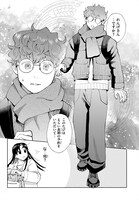 「京都伏見のあやかし甘味帖」1巻より