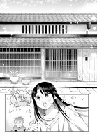 「京都伏見のあやかし甘味帖」1巻より