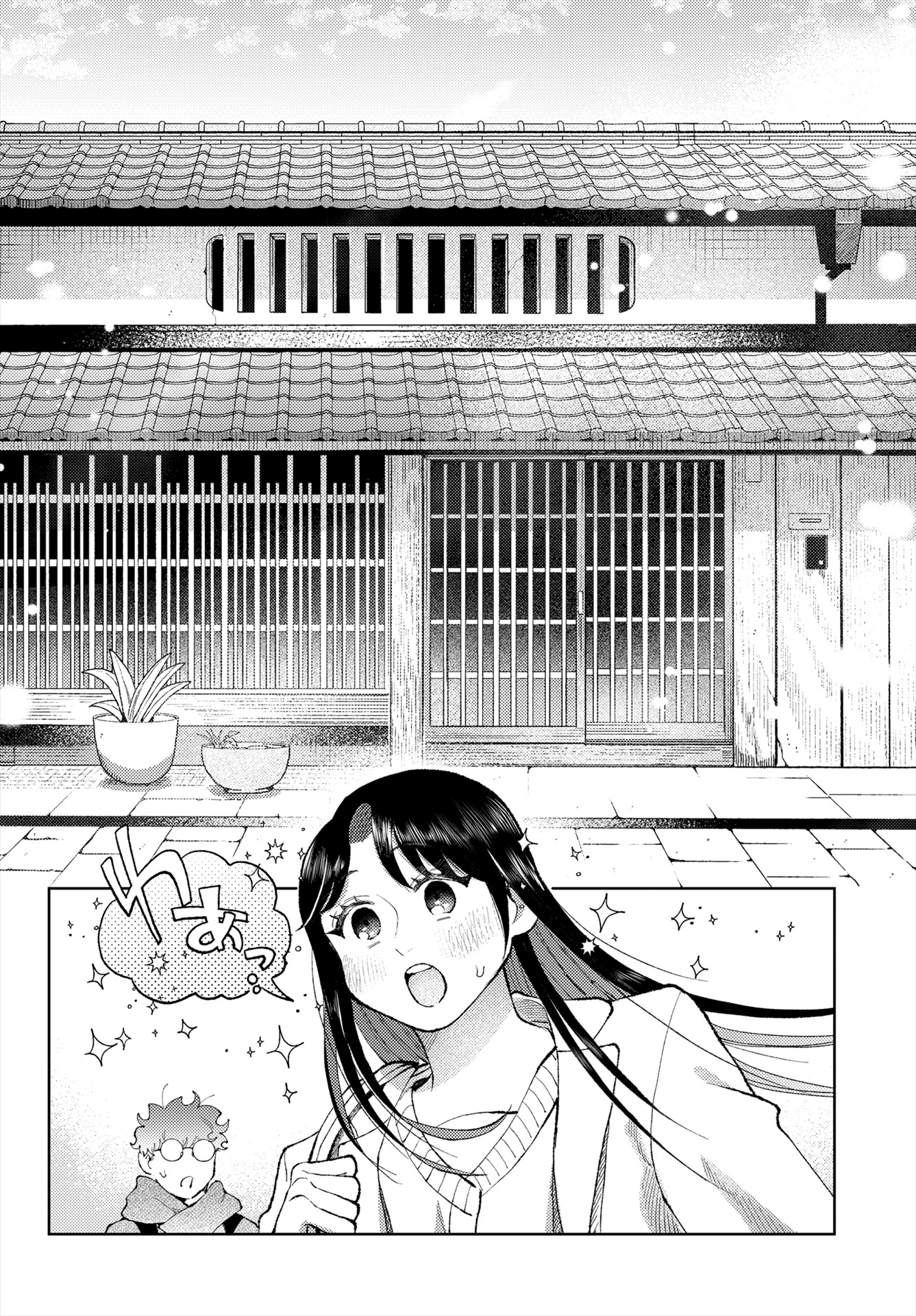 「京都伏見のあやかし甘味帖」1巻より