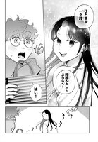 「京都伏見のあやかし甘味帖」1巻より