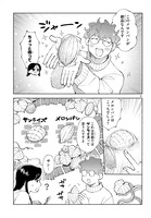 「京都伏見のあやかし甘味帖」1巻より