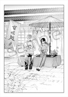 京都限定特典ペーパー