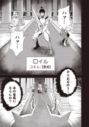「『門番やってろ』と言われ15年、突っ立ってる間に俺の魔力が9999（最強）に育ってました」より