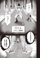 「『門番やってろ』と言われ15年、突っ立ってる間に俺の魔力が9999（最強）に育ってました」より
