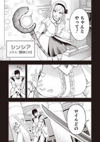 「『門番やってろ』と言われ15年、突っ立ってる間に俺の魔力が9999（最強）に育ってました」より