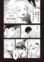 「『門番やってろ』と言われ15年、突っ立ってる間に俺の魔力が9999（最強）に育ってました」より