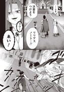 「『門番やってろ』と言われ15年、突っ立ってる間に俺の魔力が9999（最強）に育ってました」より