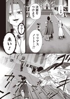 「『門番やってろ』と言われ15年、突っ立ってる間に俺の魔力が9999（最強）に育ってました」より